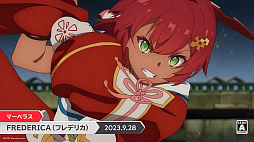 画像ギャラリー No.003のサムネイル画像 / 言葉は悪なのか? 7人の主人公がダンジョンを潜る「FREDERICA(フレデリカ)」体験版を配信