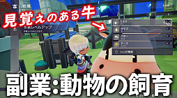 画像ギャラリー No.005のサムネイル画像 / 「FREDERICA」の初見プレイにゴー☆ジャス動画さんと，k4senさんが挑戦する実況配信を実施。ゲーム内容を2分で紹介する最新映像も公開