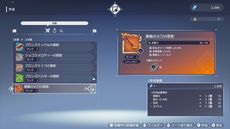 画像ギャラリー No.018のサムネイル画像 / 異なるバトルスタイルを持つ7人の主人公がダンジョンの最深部を目指す。Switch版「FREDERICA（フレデリカ）」本日発売
