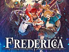 プレイするたびにどんどん強くなるダンジョンクローラー「FREDERICA（フレデリカ）」，実況プレイ配信を9月30日に実施