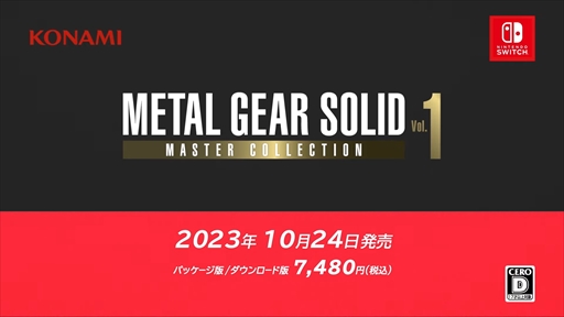 画像ギャラリー No.016のサムネイル画像 / 「METAL GEAR SOLID: MASTER COLLECTION Vol.1」は10月24日に発売。初代「METAL GEAR」などの7作品＋αを収録