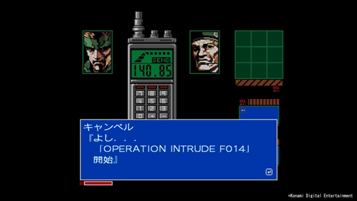 画像ギャラリー No.023のサムネイル画像 / 「METAL GEAR SOLID: MASTER COLLECTION Vol.1」は10月24日に発売。初代「METAL GEAR」などの7作品＋αを収録