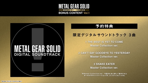 画像ギャラリー No.028のサムネイル画像 / 「METAL GEAR SOLID: MASTER COLLECTION Vol.1」は10月24日に発売。初代「METAL GEAR」などの7作品＋αを収録