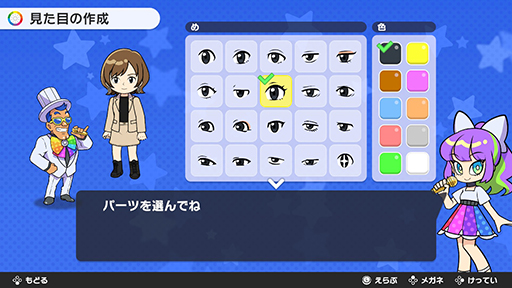画像ギャラリー No.001のサムネイル画像 / 「人生ゲーム for Nintendo Switch」の公式サイトがオープン。ボードゲームの人生ゲームをそのまま遊べるモードが搭載