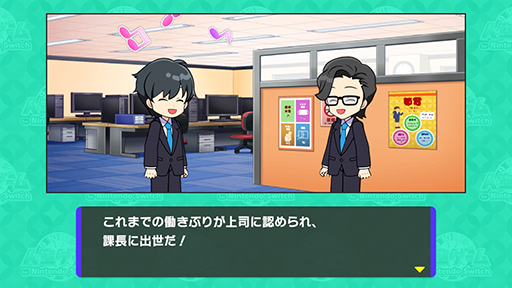 画像ギャラリー No.003のサムネイル画像 / 「人生ゲーム for Nintendo Switch」の公式サイトがオープン。ボードゲームの人生ゲームをそのまま遊べるモードが搭載