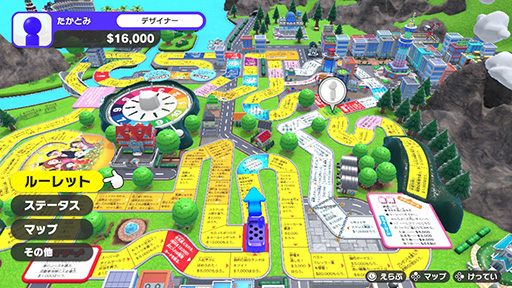 画像ギャラリー No.009のサムネイル画像 / 「人生ゲーム for Nintendo Switch」の公式サイトがオープン。ボードゲームの人生ゲームをそのまま遊べるモードが搭載