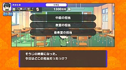画像ギャラリー No.003のサムネイル画像 / 「人生ゲーム for Nintendo Switch」，DL版が20％オフになるセールを実施中。ルーレットを回して自分なりの人生を歩んでいこう