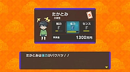 画像ギャラリー No.005のサムネイル画像 / 「人生ゲーム for Nintendo Switch」，DL版が20％オフになるセールを実施中。ルーレットを回して自分なりの人生を歩んでいこう