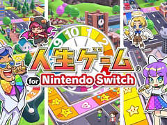 「人生ゲーム for Nintendo Switch」，DL版が20％オフになるセールを実施中。ルーレットを回して自分なりの人生を歩んでいこう