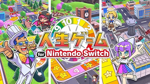 画像ギャラリー No.001のサムネイル画像 / 「人生ゲーム for Nintendo Switch」,体験版を配信開始。さっくりモードで,小学生時代と高校生時代を楽しめる