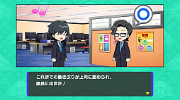 人生ゲーム for Nintendo Switch