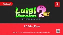 画像ギャラリー No.009のサムネイル画像 / 「ルイージマンション2 HD」は2024年夏に発売。ニンテンドー3DS版のグラフィックスが刷新されてSwitchに登場
