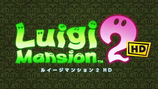 画像ギャラリー No.011のサムネイル画像 / 「ルイージマンション2 HD」は2024年夏に発売。ニンテンドー3DS版のグラフィックスが刷新されてSwitchに登場