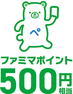 画像ギャラリー No.005のサムネイル画像 / ファミマ,「ルイージキャンペーン」第2弾を8月20日より実施。ルイージをイメージしたサンドイッチやカップ麺が登場