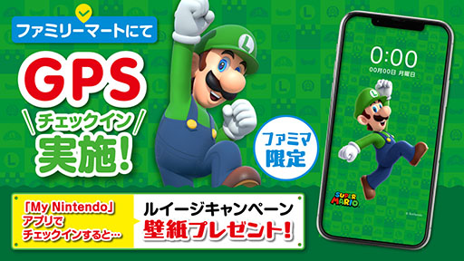 画像ギャラリー No.018のサムネイル画像 / ファミマ,「ルイージキャンペーン」第2弾を8月20日より実施。ルイージをイメージしたサンドイッチやカップ麺が登場