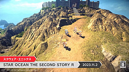 画像ギャラリー No.001のサムネイル画像 / 「STAR OCEAN THE SECOND STORY R」体験版を配信。ニンダイ映像ではカッコよくなった“鏡面刹”のモーションも見られる