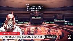 画像ギャラリー No.003のサムネイル画像 / 「STAR OCEAN THE SECOND STORY R」体験版を配信。ニンダイ映像ではカッコよくなった“鏡面刹”のモーションも見られる