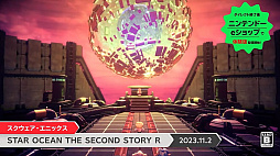 画像ギャラリー No.004のサムネイル画像 / 「STAR OCEAN THE SECOND STORY R」体験版を配信。ニンダイ映像ではカッコよくなった“鏡面刹”のモーションも見られる