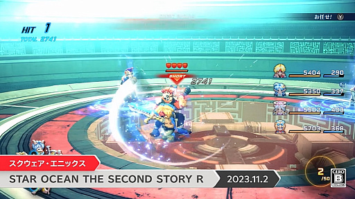画像ギャラリー No.005のサムネイル画像 / 「STAR OCEAN THE SECOND STORY R」体験版を配信。ニンダイ映像ではカッコよくなった“鏡面刹”のモーションも見られる