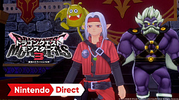 画像ギャラリー No.003のサムネイル画像 / 「Nintendo Direct 2023.6.21」新情報まとめ。スーパーマリオ新作，DQモンスターズ3，マリオRPG復活，ヴァンサバ移植など発表多数