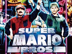 血のつながっていないマリオブラザーズが冒険する映画「スーパーマリオ 魔界帝国の女神」4Kレストレア版が，全国の劇場で9月15日より順次上映