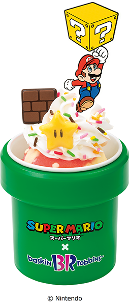 画像ギャラリー No.012のサムネイル画像 / 「スーパーマリオ」がサーティワンアイスクリームと9月1日から10月2日までコラボ。スーパーキノコと1UPキノコをイメージした2種類のフレーバーが登場