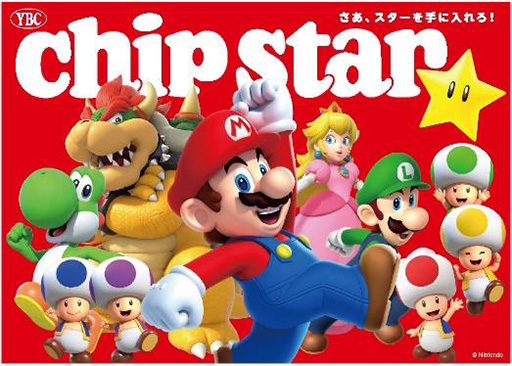 画像ギャラリー No.016のサムネイル画像 / 「マリオ」デザインのチップスターが販売中。オリジナルグッズが当たるキャンペーンも実施