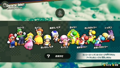 画像ギャラリー No.022のサムネイル画像 / ［プレイレポ］「スーパーマリオブラザーズ ワンダー」では，まさにワンダーなゲーム体験が君を待っている。不思議と驚きにあふれたシリーズ最新作