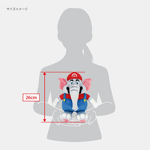 画像ギャラリー No.003のサムネイル画像 / 「スーパーマリオブラザーズ ワンダー」のゾウマリオのぬいぐるみが1月13日に発売。ふっくらとしたシルエットを再現