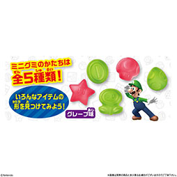 画像ギャラリー No.003のサムネイル画像 / 「スーパーマリオ ハテナブロックGUMMY」，全国のスーパーや量販店のお菓子売り場で4月1日に販売開始