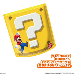 画像ギャラリー No.005のサムネイル画像 / 「スーパーマリオ ハテナブロックGUMMY」，全国のスーパーや量販店のお菓子売り場で4月1日に販売開始