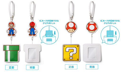 画像ギャラリー No.007のサムネイル画像 / マリオがパスポートカバーに。「スーパーマリオ」のトラベルグッズ,7月12日に発売