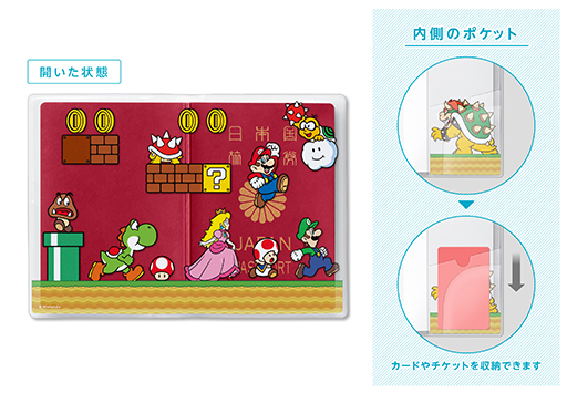 画像ギャラリー No.013のサムネイル画像 / マリオがパスポートカバーに。「スーパーマリオ」のトラベルグッズ,7月12日に発売