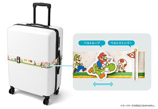 画像ギャラリー No.015のサムネイル画像 / マリオがパスポートカバーに。「スーパーマリオ」のトラベルグッズ,7月12日に発売