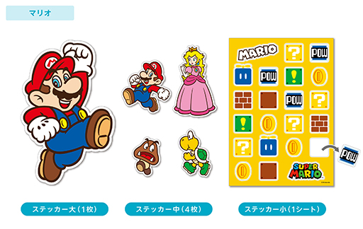 画像ギャラリー No.018のサムネイル画像 / マリオがパスポートカバーに。「スーパーマリオ」のトラベルグッズ,7月12日に発売