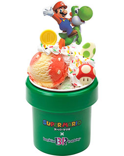 画像ギャラリー No.006のサムネイル画像 / 「スーパーマリオ」×サーティワンアイスクリームコラボ，6月28日に開始。限定のコラボフレーバーが登場