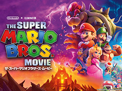 映画「ザ・スーパーマリオブラザーズ・ムービー」12月31日19：00にフジテレビにて地上波初放送。大晦日をマリオが彩る