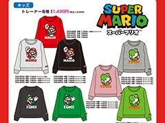 「スーパーマリオ」のキッズ用トレーナー，しまむらで12月11日に発売。マリオ，ルイージ，ヨッシーがプリントされた全8種のデザインを展開