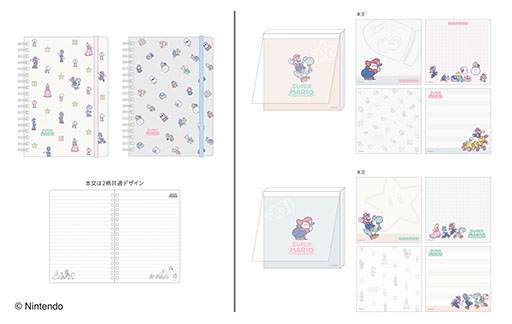 画像ギャラリー No.005のサムネイル画像 / サンスター文具，「スーパーマリオ」シリーズとコラボした文具雑貨シリーズを1月下旬より順次発売