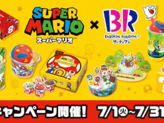 「スーパーマリオ」，サーティーワンコラボ商品が7月1日に登場。ハテナブロックのカップに入ったシングルサンデーなど