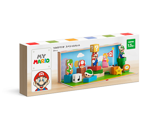 画像ギャラリー No.015のサムネイル画像 / 「マリオ」のつみきはamiiboに対応！ 小さな子ども向けの新商品シリーズ「マイマリオ」,8月26日に発売