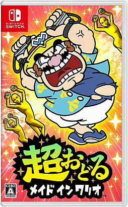 画像ギャラリー No.001のサムネイル画像 / ［プレイレポ］えっ!?　Joy-Conを手離して遊ぶ？　「超おどる メイド イン ワリオ」は，シュールなカマエと動きで楽しむ新感覚のプチゲームが盛りだくさん