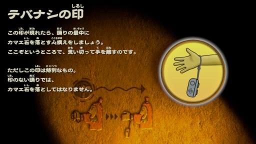 画像ギャラリー No.011のサムネイル画像 / ［プレイレポ］えっ!?　Joy-Conを手離して遊ぶ？　「超おどる メイド イン ワリオ」は，シュールなカマエと動きで楽しむ新感覚のプチゲームが盛りだくさん