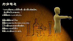 画像ギャラリー No.015のサムネイル画像 / ［プレイレポ］えっ!?　Joy-Conを手離して遊ぶ？　「超おどる メイド イン ワリオ」は，シュールなカマエと動きで楽しむ新感覚のプチゲームが盛りだくさん