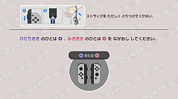 画像ギャラリー No.017のサムネイル画像 / ［プレイレポ］えっ!?　Joy-Conを手離して遊ぶ？　「超おどる メイド イン ワリオ」は，シュールなカマエと動きで楽しむ新感覚のプチゲームが盛りだくさん
