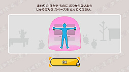 画像ギャラリー No.018のサムネイル画像 / ［プレイレポ］えっ!?　Joy-Conを手離して遊ぶ？　「超おどる メイド イン ワリオ」は，シュールなカマエと動きで楽しむ新感覚のプチゲームが盛りだくさん