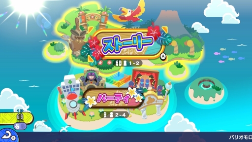 画像ギャラリー No.033のサムネイル画像 / ［プレイレポ］えっ!?　Joy-Conを手離して遊ぶ？　「超おどる メイド イン ワリオ」は，シュールなカマエと動きで楽しむ新感覚のプチゲームが盛りだくさん