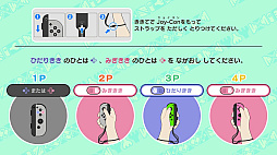 画像ギャラリー No.034のサムネイル画像 / ［プレイレポ］えっ!?　Joy-Conを手離して遊ぶ？　「超おどる メイド イン ワリオ」は，シュールなカマエと動きで楽しむ新感覚のプチゲームが盛りだくさん