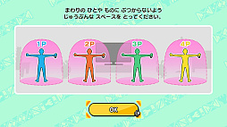 画像ギャラリー No.036のサムネイル画像 / ［プレイレポ］えっ!?　Joy-Conを手離して遊ぶ？　「超おどる メイド イン ワリオ」は，シュールなカマエと動きで楽しむ新感覚のプチゲームが盛りだくさん