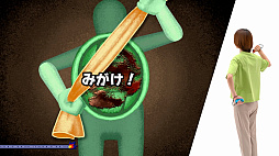画像ギャラリー No.039のサムネイル画像 / ［プレイレポ］えっ!?　Joy-Conを手離して遊ぶ？　「超おどる メイド イン ワリオ」は，シュールなカマエと動きで楽しむ新感覚のプチゲームが盛りだくさん